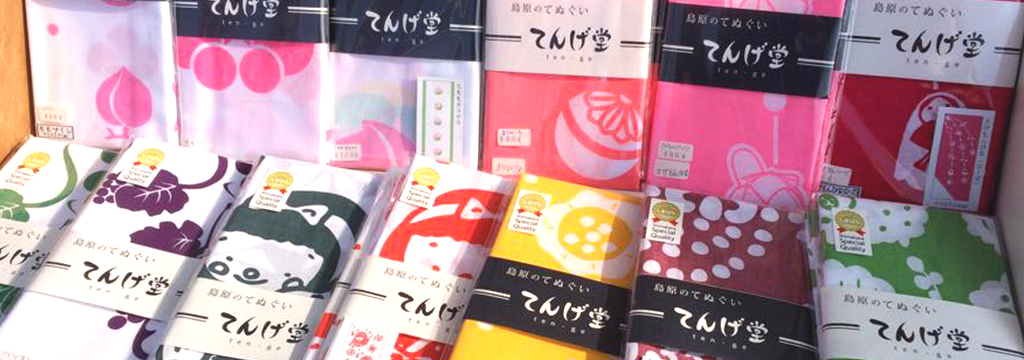 山口屋オリジナルてぬぐいブランド「てんげ堂」商品イメージ